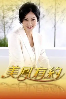 这！就是街舞综艺海报