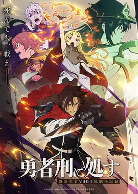 紫罗兰永恒花园动漫海报